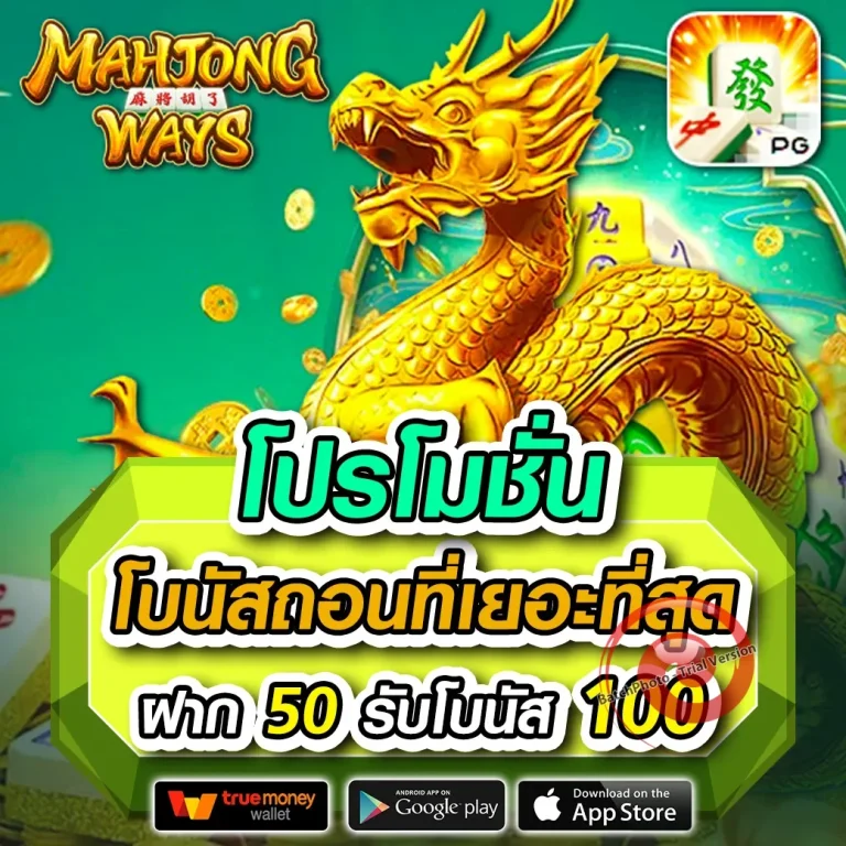 uefaco login